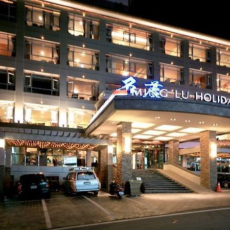 רן-איי Ming Lu Holiday Hotel מראה חיצוני תמונה