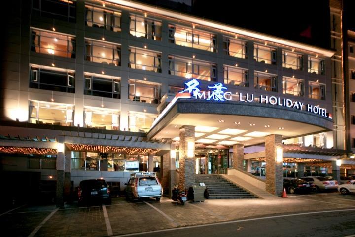 רן-איי Ming Lu Holiday Hotel מראה חיצוני תמונה